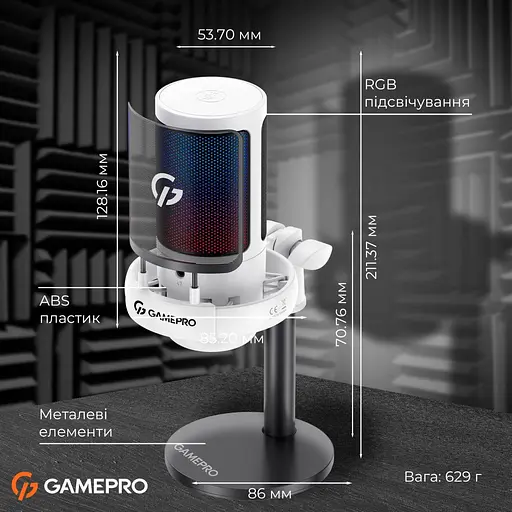 Мікрофон GamePro UGM105W White [126092] - фото 15