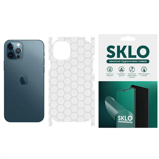 Захисна гідрогелева плівка SKLO Back тил+грани Transp. для Apple iPhone 14 Pro Max 6.7 Прозорий/Соты