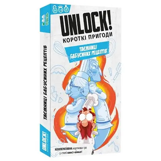 Настольная игра Lords of Boards Unlock! Короткие приключения. Тайны бабушкиных рецептов (Unlock!: Short Adventures - Secret Recipes of Yore) (укр.) (LOB2348UA) - фото 1