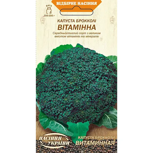 Семена капусты брокколи Семена Украины Витаминная 0.5 г (587400)
