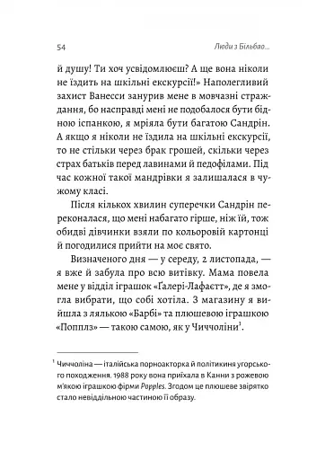 Люди з Більбао народжуються, де хочуть - фото 10