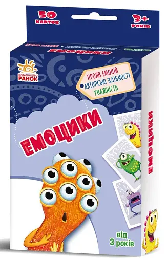 Емоцики. Гралочка-розвивалочка - фото 2