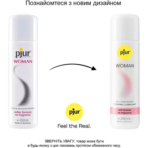 Змазка на силіконовій основі Pjur Woman 250 мл - фото 3
