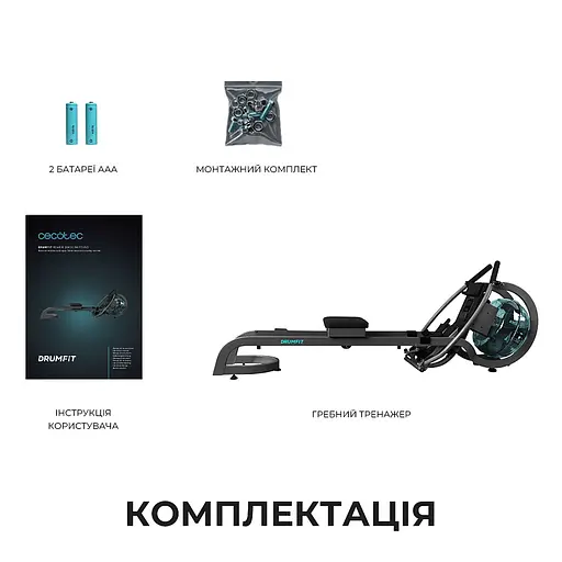 Гребной тренажер Cecotec Drumfit Rower 20000 Neptuno - фото 2
