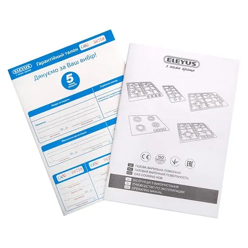 Варочная поверхность газовая Eleyus LIRA 60 BL CF - фото 10