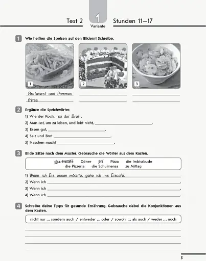 Німецька мова. 11 клас. Тестовий зошит до підручника «Німецька мова. 11 клас. Hallo, Freunde!» (7-й рік навчання) - фото 4