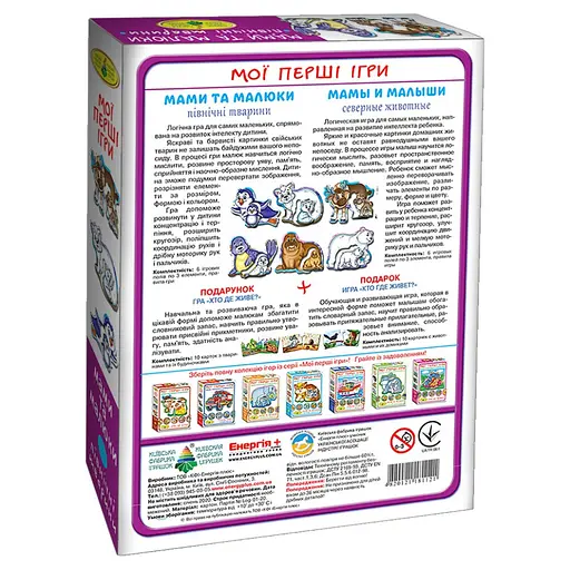 Дитяча розвиваюча гра Мами і малюки 81121 Північні тварини - фото 2