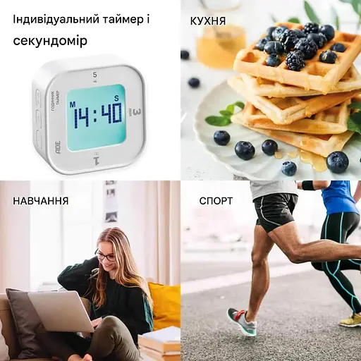 Таймер кухонний ADE TD1902 цифровий (TD1902) - фото 6