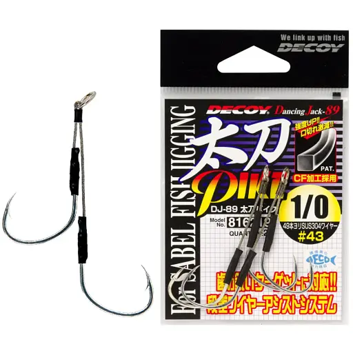 Крючок Decoy DJ-89 Tachi Pike #2/0 (2 шт/уп) - фото 1