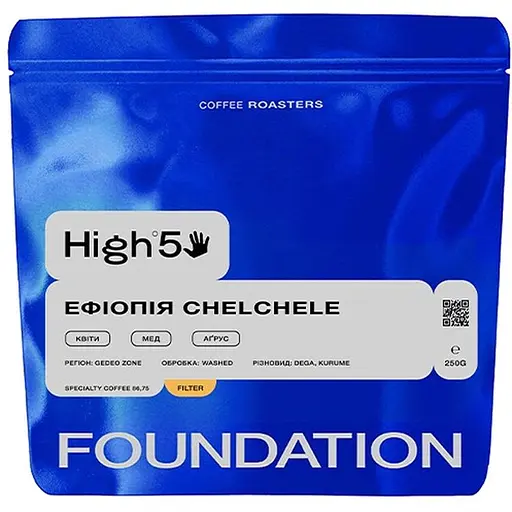 Кава в зернах Foundation High5 Ефіопія Chelchele 250 г