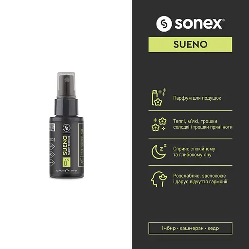Подушка Sonex Sueno з ароматичним спреєм 50x70 см (SO102513) - фото 5