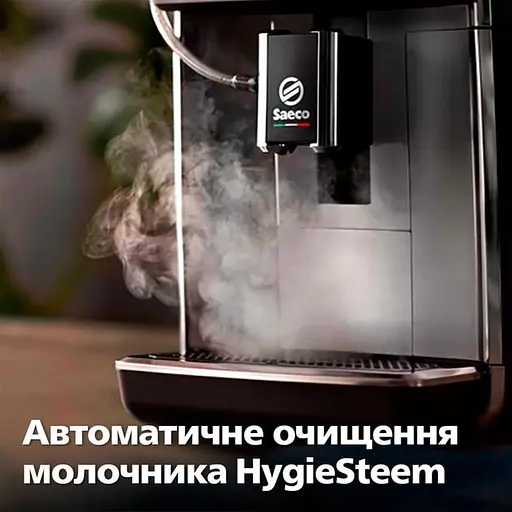 Кофеварка Saeco GranAroma Deluxe SM6685/00 - фото 10