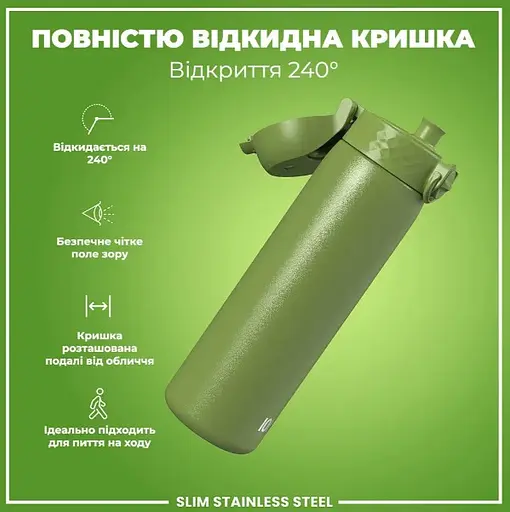 Пляшка для води ION8 металева 600 мл Stainless Steel Khaki Green (I8SS600KGRE) - фото 3