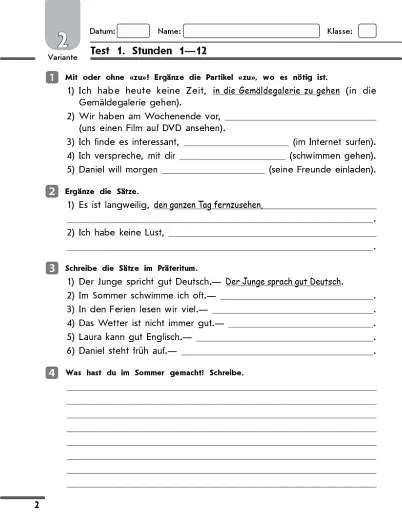 Німецька мова. 9 клас. Тестовий зошит до підручника «Німецька мова. 9 клас. Hallo, Freunde!» (5-й рік навчання) - фото 3