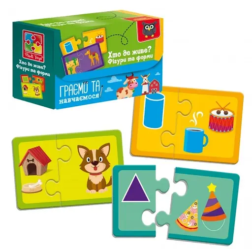 Пазли Знайди пару. Хто де живе? На що схоже? (українською)