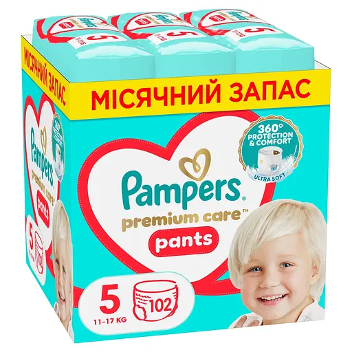 Уцінка. Набір трусики-підгузки Pampers Premium Care Pants 5 (11-17 кг) 102 шт.