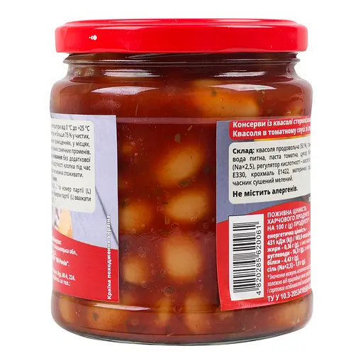 Фасоль Яська 100 Років, в томатном соусе со специями 480 г - фото 4