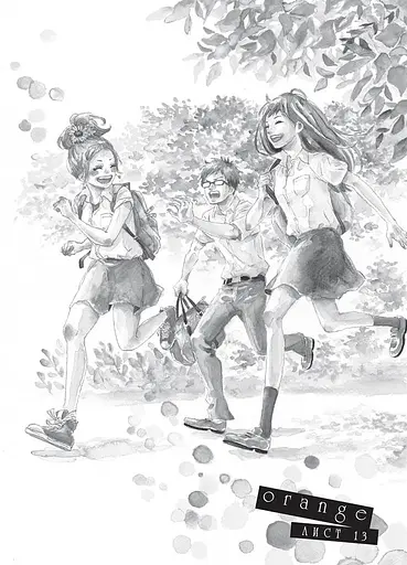 Оранж. Том 4 - фото 2
