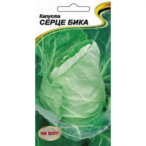 Насіння капусти НК Еліт Серце Бика 1 г
