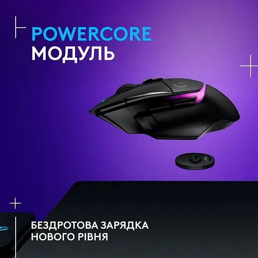 Килимок для миші Logitech Powerplay з бездротовою зарядкою - фото 6