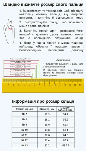 Смарт-кольцо трекер сна Somni Ring под Окружность пальца 54-70мм 7 размеров 10 (1195-02) - фото 7