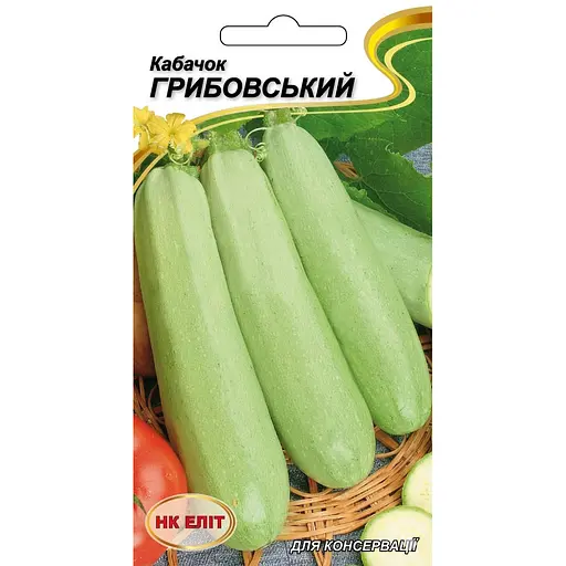 Насіння кабачка НК Еліт Грибовський-37, 20 шт. (3934)