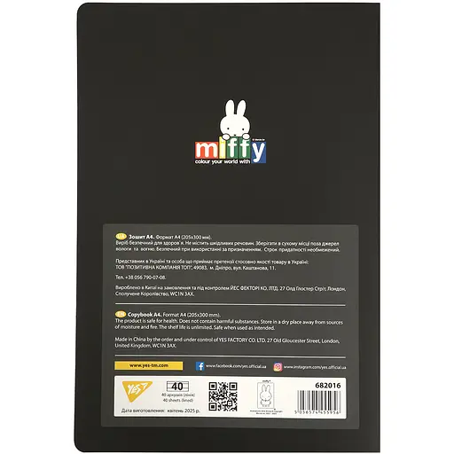 Зошит А4 Yes Miffy з висічкою 40 аркушів у лінію (682016) - фото 5