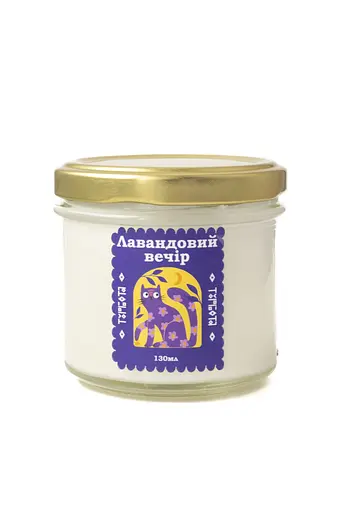 Свічка Лавандовий вечір 130 мл 15 год Соєвий віск - фото 1