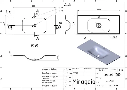 Умивальник Miraggio Jessel 1000 mirasoft 0001092, Білий матовий - фото 5