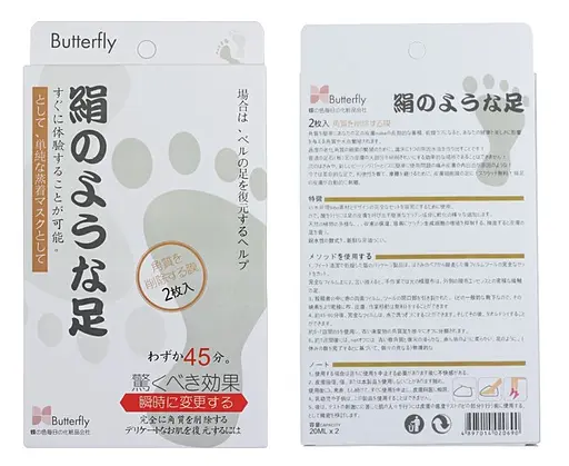Шкарпетки для педикюру Butterfly - фото 2
