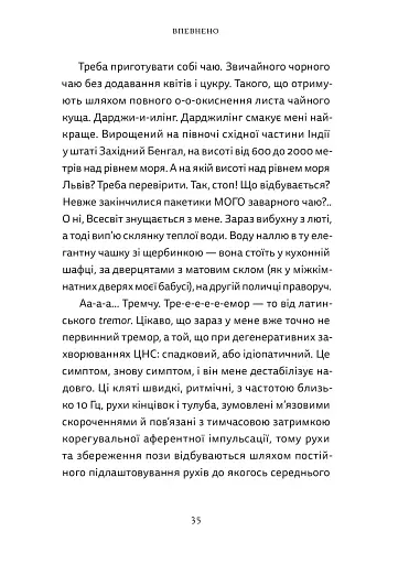 Різдво. Любов. Дива - фото 7