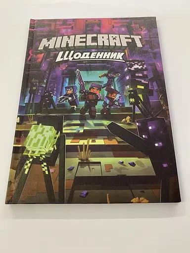 Щоденник шкільний Майнкрафт -2 - фото 1