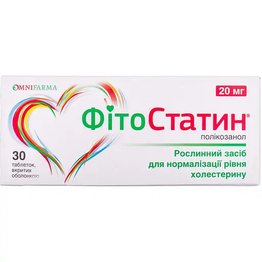 Дієтична добавка ФітоСтатин для зниження холестерину 20 мг №30