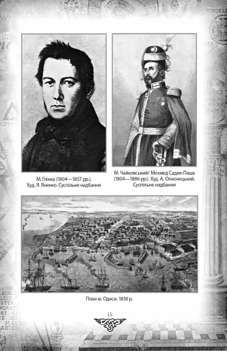 Проєкт "Україна". Архітектори, виконроби, робітники - фото 12
