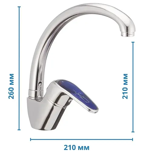 Змішувач для кухні Haiba Magic 011 із синьою ручкою HB0677 Хром - фото 2