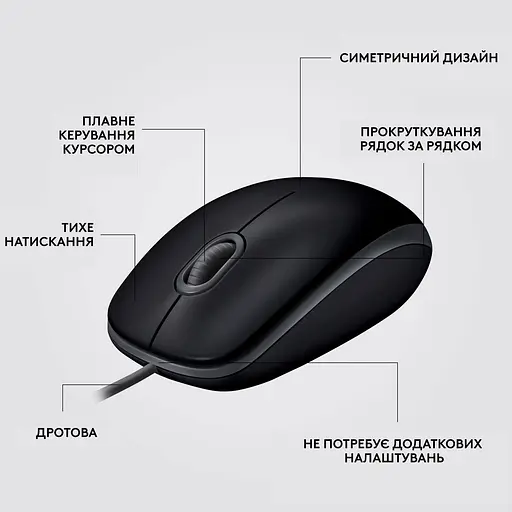 Мышь Logitech B110 Silent Black (910-005508) - фото 7