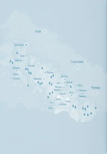 Карпати. Коротка історія мандрів - фото 3