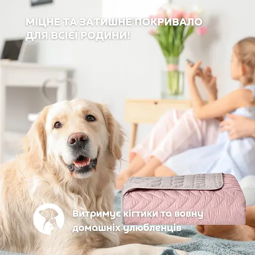 Покривало Sei Design Warmis двостороннє 220х240 см (8-35841*002) - фото 9