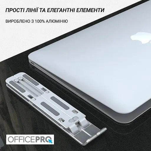 Підставка для ноутбука OfficePro 17" Silver (LS320S) - фото 4