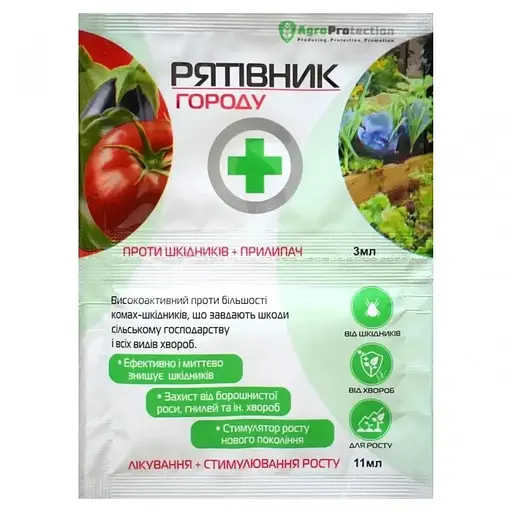 Спаситель огорода 3+11мл