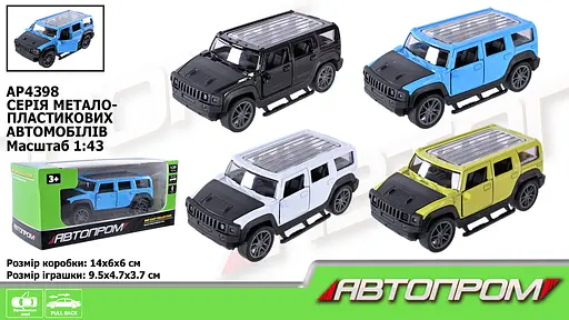 Металева автомодель Автопром 1:43, відкриваються двері (В асортименті) AP4398 - фото 6