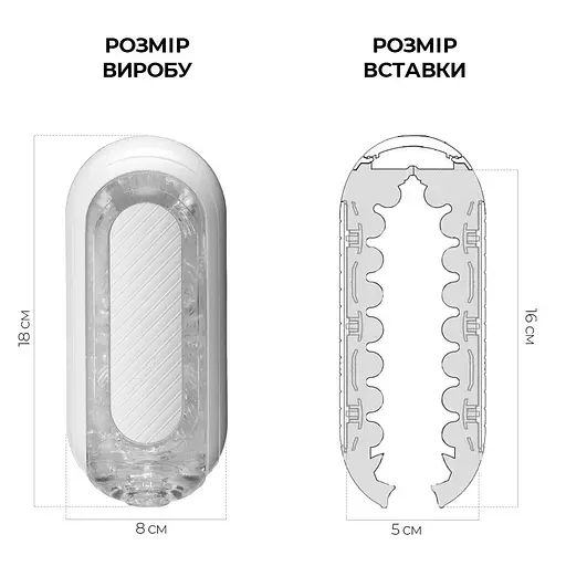 Мастурбатор Tenga Flip Zero Gravity White, змінна інтенсивність стимуляції, розкладний - фото 2