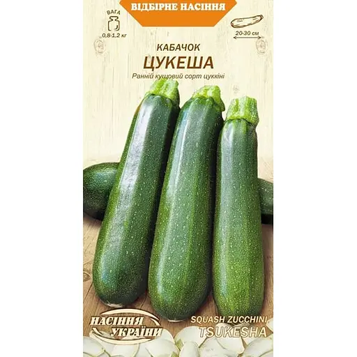 Насіння кабачка Насіння України Цукеша 3 г (582900)