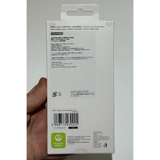 Чохол шкіряний оригінальний Samsung Leather Case для Samsung Galaxy S23 Ultra (S918) Camel EF-VS918LAEGRU - фото 7