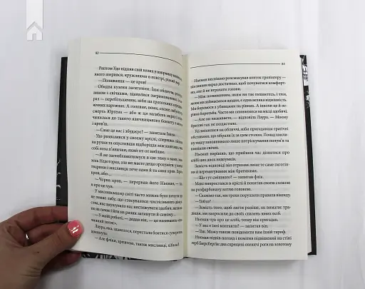 Останнє полювання - фото 4