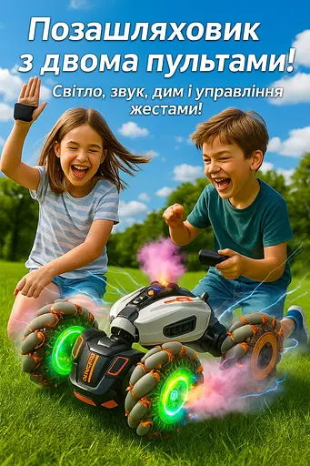 Машинка перевертень Car Toys 2277-3B на радіокеруванні - фото 5