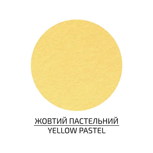 Фетр листковий, поліестер Rosa Talent 21, 5х28 см Жовтий пастельний 180г/м2 - фото 2
