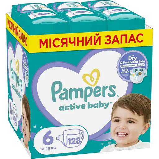 Уцінка.  Підгузки Pampers Active Baby 6 (13-18 кг), набір 128 шт.  - фото 1