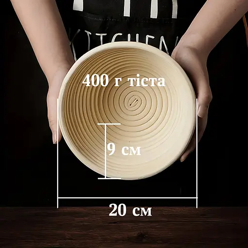 Набір із двох кошиків для вистоювання тіста хліба з натурального ротанга з тканинним чохлом (діаметр 20 см), Kitchen Master Бежевий 87529 - фото 3