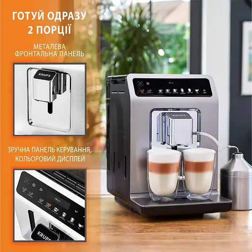 Кавомашина Krups Evidence Plus (EA894T10) - фото 16
